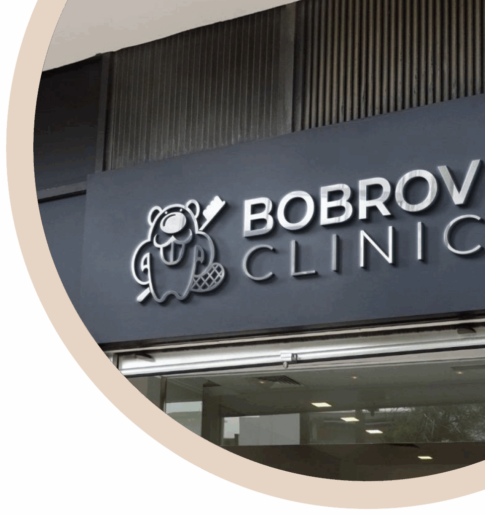 Стоматология в Москве Bobrov Clinic